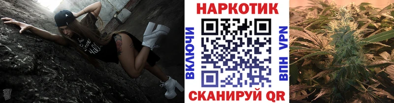 Наркотические вещества Ясный СК  Cocaine  Мефедрон  ГЕРОИН  ГАШ  кракен сайт  Псилоцибиновые грибы 