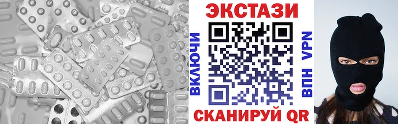 ЭКСТАЗИ TESLA  купить наркоту  Ясный 