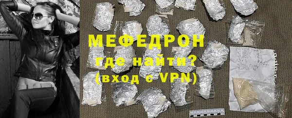 меф Баксан