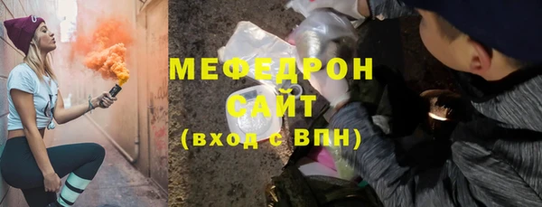 трава Балабаново