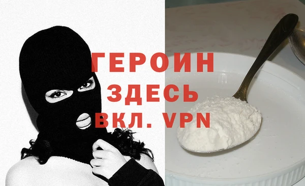 2c-b Протвино