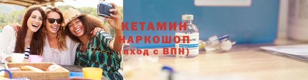 трава Балабаново