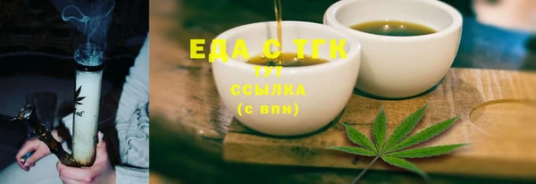 меф Баксан