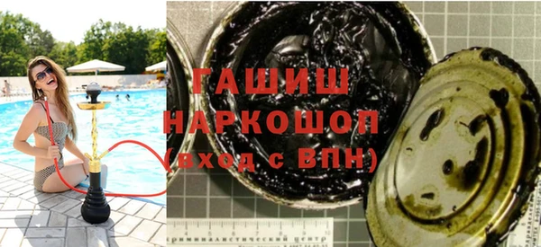 трава Балабаново