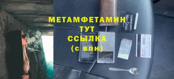 меф Баксан