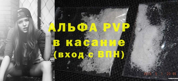 трава Балабаново