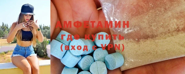 трава Балабаново