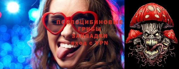 трава Балабаново
