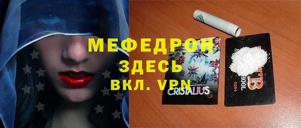 соль ск Пролетарск