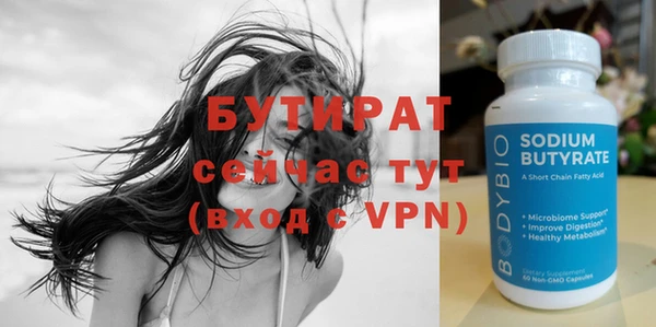 трава Балабаново