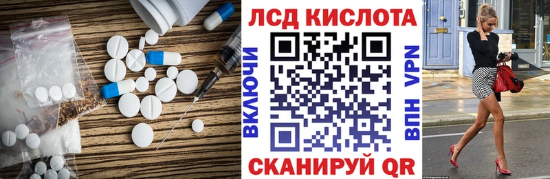 продажа наркотиков  Ясный  ЛСД экстази ecstasy 