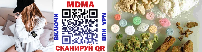 МДМА VHQ  blacksprut как войти  Ясный  дарнет шоп 