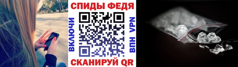 гидра вход  Ясный  МЕТАМФЕТАМИН кристалл 